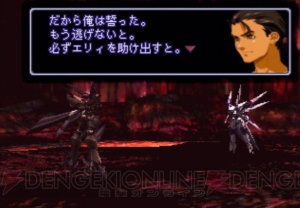 『ゼノギアス』RPGファンを名乗るならこの作品は外せない！ ゲームアーカイブスで常に高い人気を誇る伝説のRPG【電撃PS×PS Store】