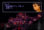 『ゼノギアス』