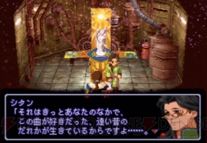 『ゼノギアス』RPGファンを名乗るならこの作品は外せない！ ゲームアーカイブスで常に高い人気を誇る伝説のRPG【電撃PS×PS Store】