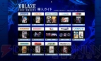 『エクスブレイズ コード：エンブリオ』