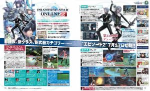 電撃警備保障・電撃PSアーカイブ第14回