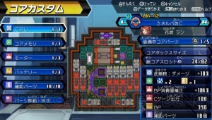 ダンボール戦機w 自由なカスタマイズ性が遊び心を刺激するプラモクラフトrpg 電撃ps Ps Store 電撃playstation ダンボール戦機w 自由なカスタマイズ性が遊び心を刺激するプラモクラフトrpg 電撃ps Ps Store 電撃playstation