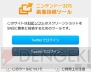 『いっしょにフォト スーパーマリオ』