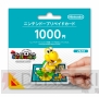 『いっしょにフォト スーパーマリオ』