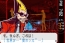 『ゴースト トリック』