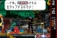 『ゴースト トリック』