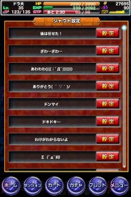 リアルタイムバトルの大本命『ドラゴンポーカー』が満を持してリリース！ 衝撃の熱さに『電撃ゲームアプリ』編集部がハマりまくりだっ！