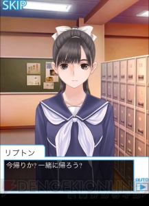 【第52回】電撃おすすめアプリ 毎日レビュー＆攻略『ラブプラス コレクション』――初心者カレシに贈る、これから始める『ラブプラス』
