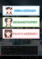 『ラブプラス コレクション』
