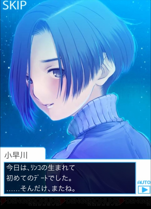 攻略 ラブ プラス