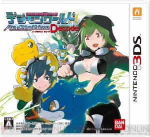デジモンワールド リ デジタイズ デコード 発売直前インタビュー 究極進化した3ds版の開発秘話から攻略情報まで公開 電撃オンライン デジモンワールド リ デジタイズ デコード 発売直前インタビュー 究極進化した3ds版の開発秘話から攻略情報まで公開 電撃オンライン