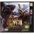 3DS LL本体を同梱した『モンスターハンター4 スペシャルパック 3DS LL本体を同梱した『モンスターハンター4 スペシャルパック