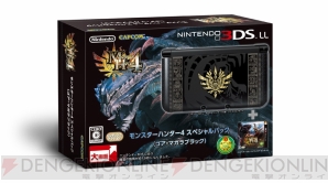 3DS LL本体を同梱した『モンスターハンター4 スペシャルパック