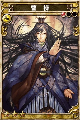 『三国志乱舞』