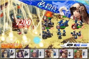 iOS『三国志乱舞』が本日より配信開始！ リアルタイムで展開される戦いを指揮して天下を勝ち取れ