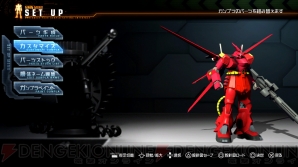 『ガンダムブレイカー』