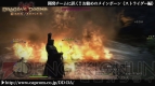『ドラゴンズドグマ：ダークアリズン』
