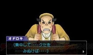 『逆転裁判5』の出演声優やゲームシステムを紹介！ イーカプコンの特典は“オリジナル差し替えジャケット”に決定