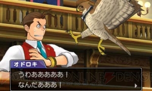 逆転裁判5 の出演声優やゲームシステムを紹介 イーカプコンの特典は オリジナル差し替えジャケット に決定 電撃オンライン