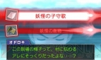 『逆転裁判5』