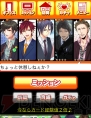 『リーマン★コレクト』