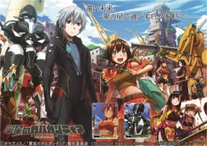 『ヴァイスシュヴァルツ ブースターパック「翠星のガルガンティア」』
