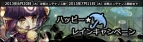 【尾高もえみ】『Le Ciel Bleu ～ル・シエル・ブルー～』