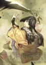 『討鬼伝』