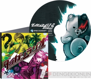 『ダンガンロンパ1・2 Reload』