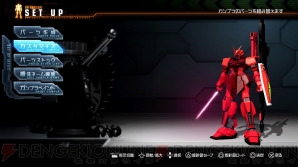 『ガンダムブレイカー』