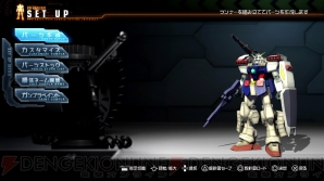 『ガンダムブレイカー』