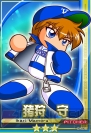『パワプロスタジアム』