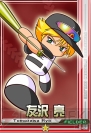 『パワプロスタジアム』