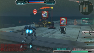 機動戦士ガンダムオンライン の新フィールド ベルファスト にはカイとミハルが登場 新情報と紹介動画が公開に 電撃オンライン