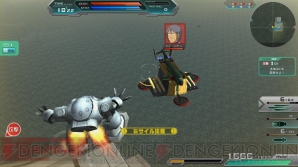 『機動戦士ガンダムオンライン』