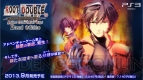 『ルートダブル －Before Crime ＊ After Days－ Xtend edition』