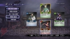 『無双OROCHI2 Ultimate』