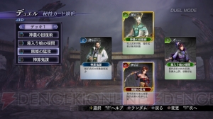 『無双OROCHI2 Ultimate』の最新情報が公開！ 『真・三國無双6 Empires』から徐庶が参戦