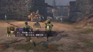 『無双OROCHI2 Ultimate』