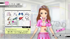 『アイドルマスター2』