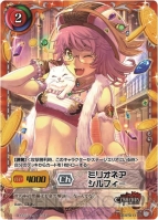 『ジーククローネ』