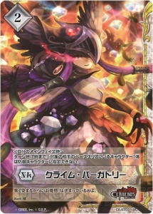 製品版のカードの実力は!? TCG『ジーククローネ』で電撃オンラインがまたまた開発スタッフと対戦