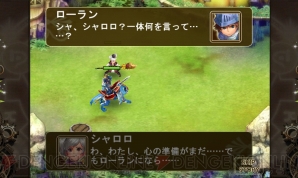 第50回 電撃おすすめアプリ 毎日レビュー 攻略 碧空英雄伝 無課金でガッツリ遊べるボリュームたっぷりなリアルタイムsrpg 電撃オンライン 第50回 電撃おすすめアプリ 毎日レビュー 攻略 碧空英雄伝 無課金でガッツリ遊べるボリュームたっぷりなリアルタイムsrpg 電撃オンライン