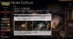 『ドラゴンズクラウン』