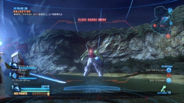 『ガンダムブレイカー』