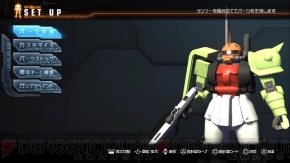 『ガンダムブレイカー』