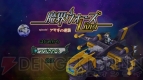 “魔界ウォーズ Live episode1 アサギの逆襲”