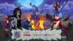 “魔界ウォーズ Live episode1 アサギの逆襲”