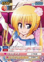『ヴィクトリースパーク』