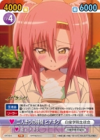 『ヴィクトリースパーク』